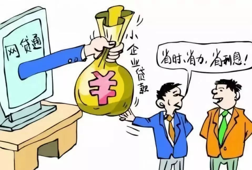 重庆急用资金
